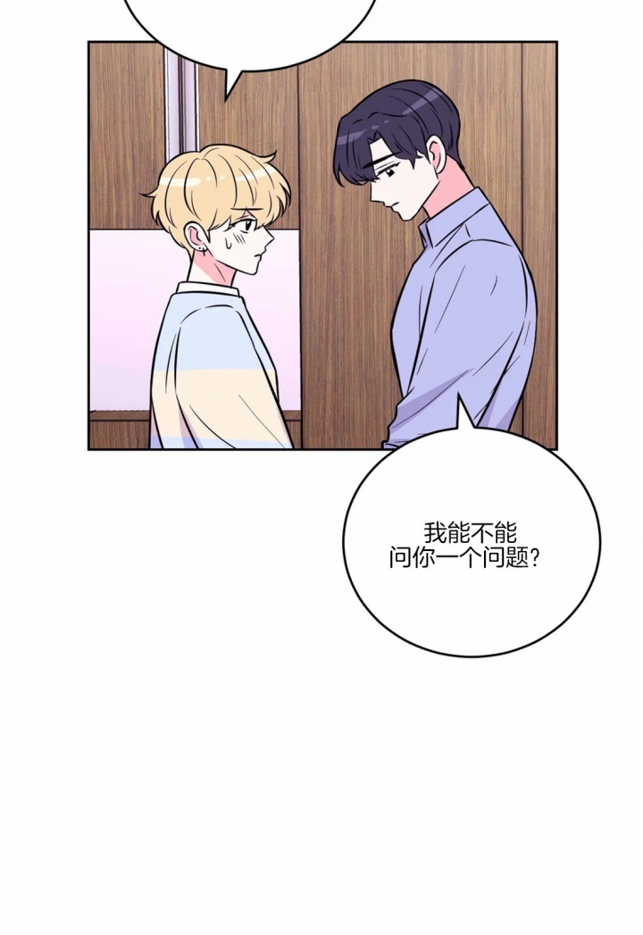 《体验现场(I+II季)》漫画最新章节第60话免费下拉式在线观看章节第【20】张图片