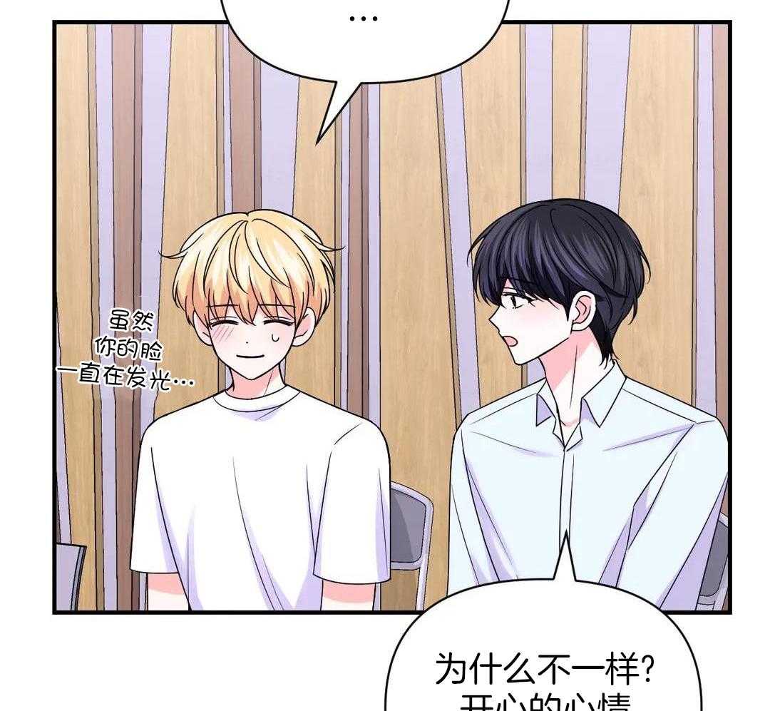 《体验现场(I+II季)》漫画最新章节第159话免费下拉式在线观看章节第【7】张图片