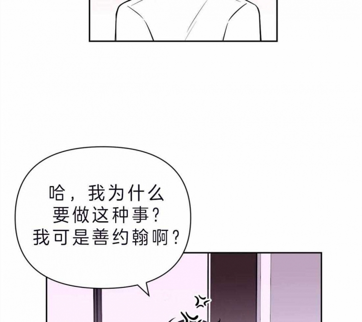 《体验现场(I+II季)》漫画最新章节第70话免费下拉式在线观看章节第【6】张图片