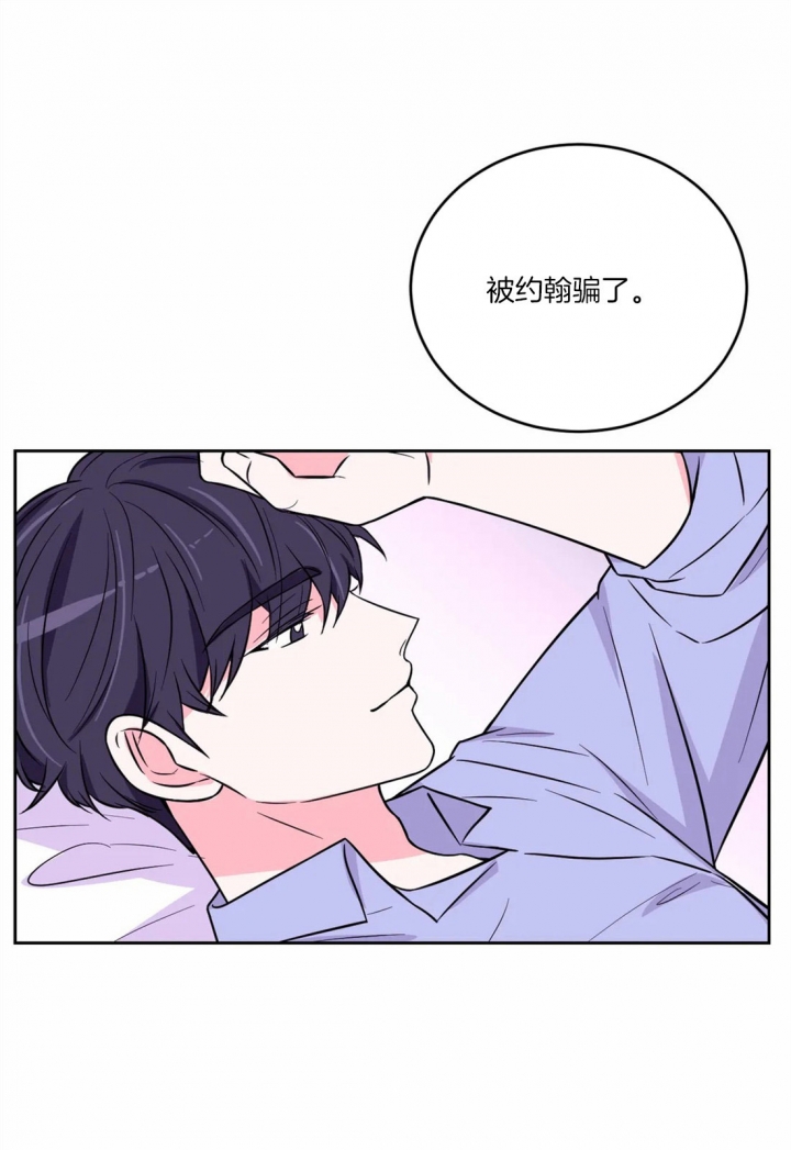 《体验现场(I+II季)》漫画最新章节第61话免费下拉式在线观看章节第【13】张图片