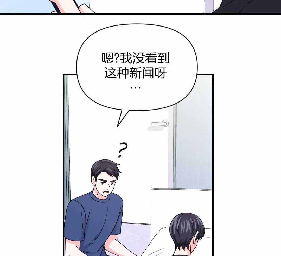 《体验现场(I+II季)》漫画最新章节第157话免费下拉式在线观看章节第【23】张图片