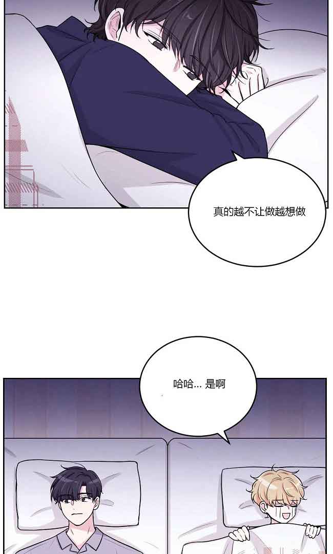 《体验现场(I+II季)》漫画最新章节第13话免费下拉式在线观看章节第【4】张图片