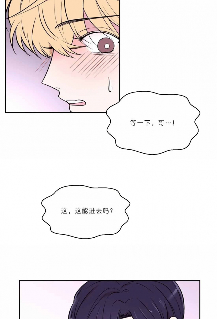 《体验现场(I+II季)》漫画最新章节第66话免费下拉式在线观看章节第【24】张图片