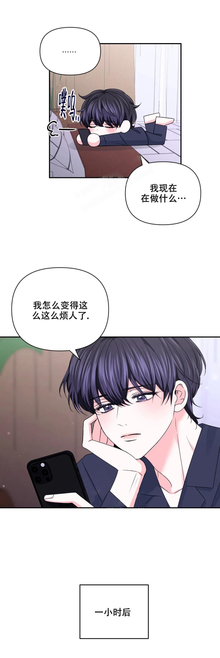 《体验现场(I+II季)》漫画最新章节第128话免费下拉式在线观看章节第【12】张图片