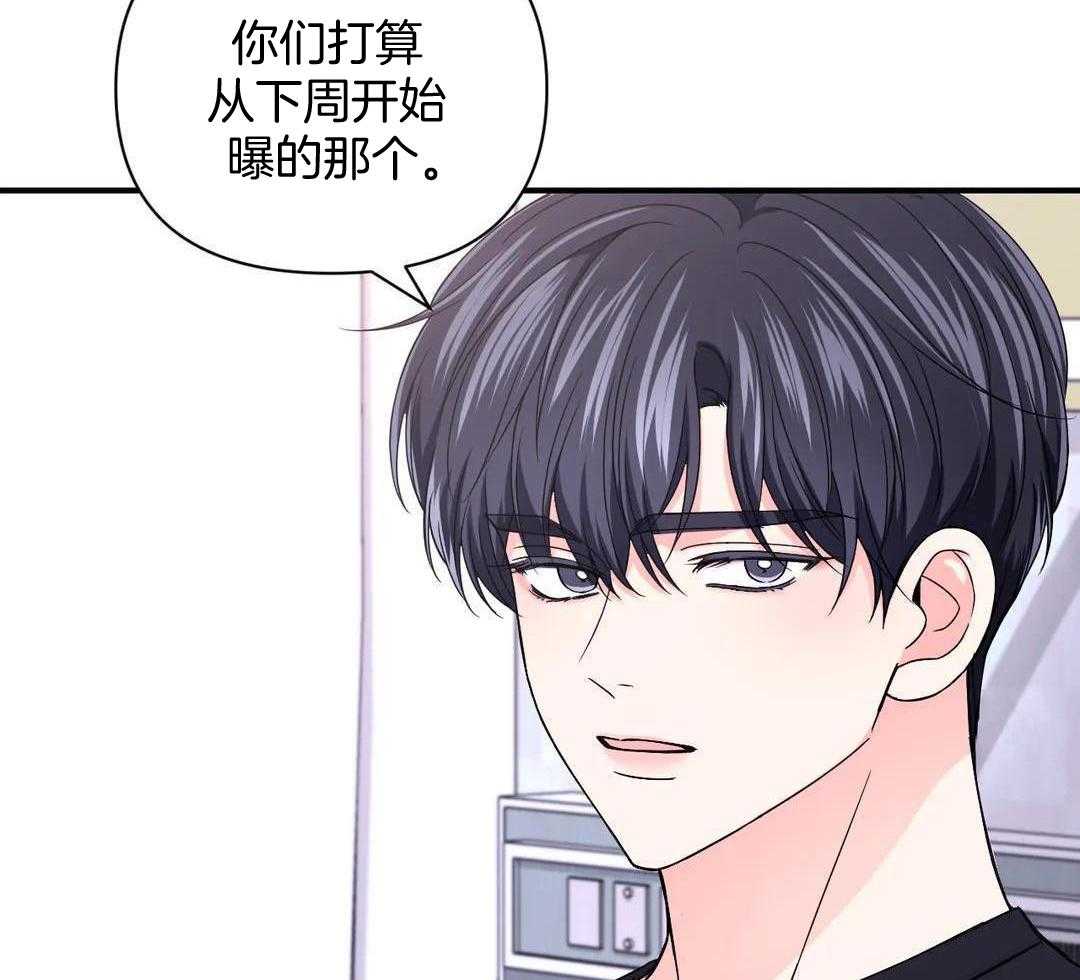 《体验现场(I+II季)》漫画最新章节第157话免费下拉式在线观看章节第【47】张图片