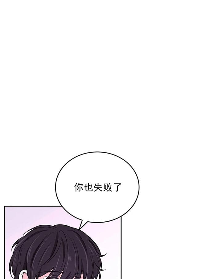 《体验现场(I+II季)》漫画最新章节第33话免费下拉式在线观看章节第【7】张图片