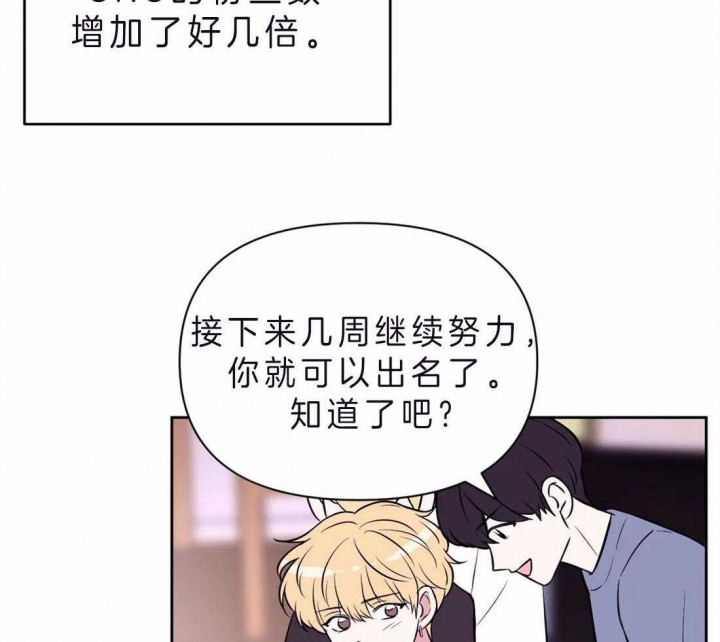 《体验现场(I+II季)》漫画最新章节第70话免费下拉式在线观看章节第【16】张图片