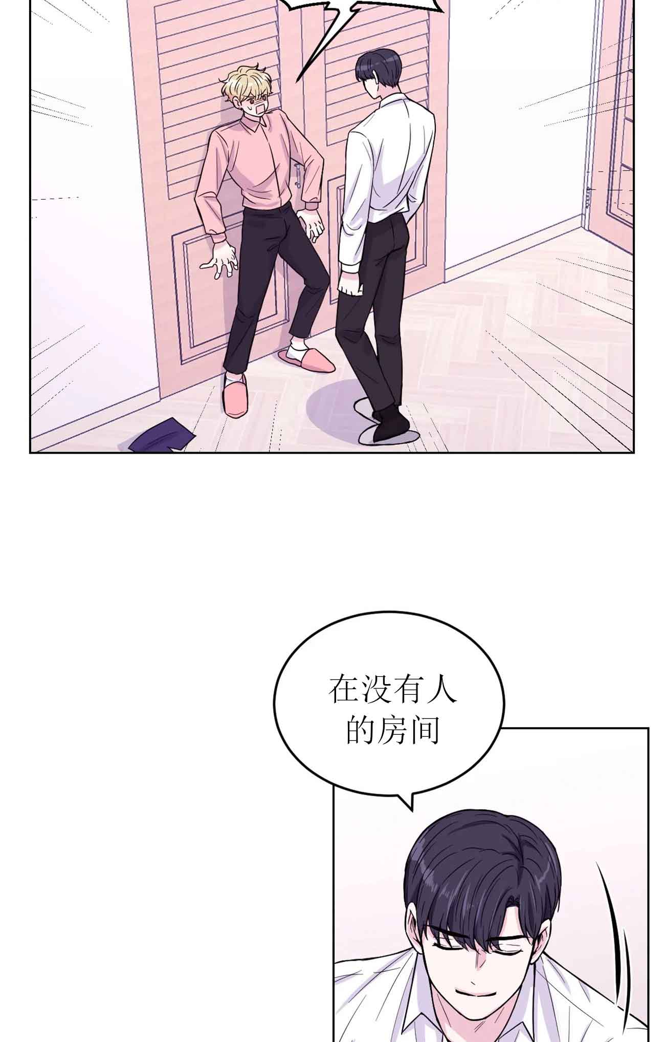 《体验现场(I+II季)》漫画最新章节第10话免费下拉式在线观看章节第【12】张图片