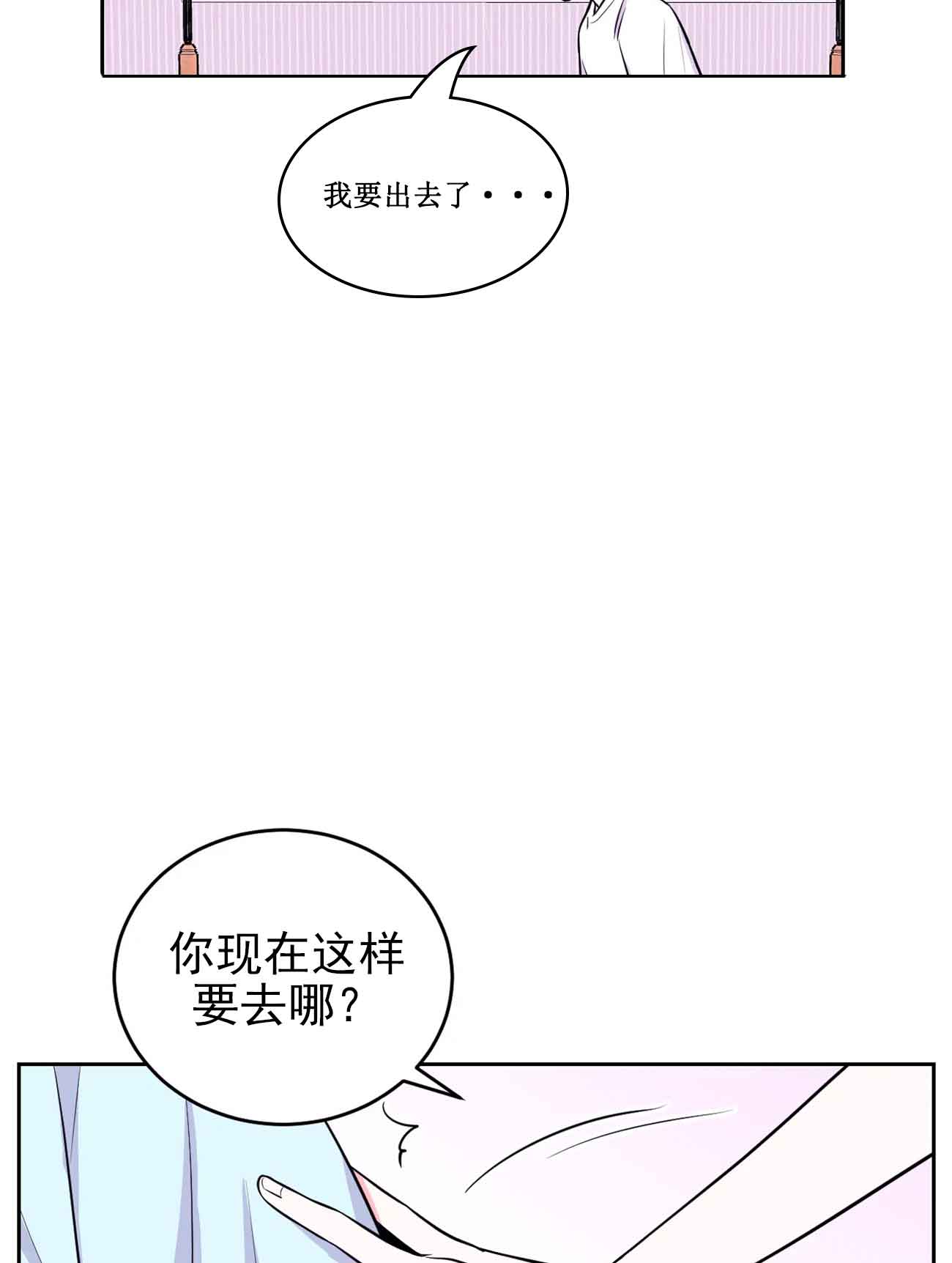 《体验现场(I+II季)》漫画最新章节第30话免费下拉式在线观看章节第【9】张图片