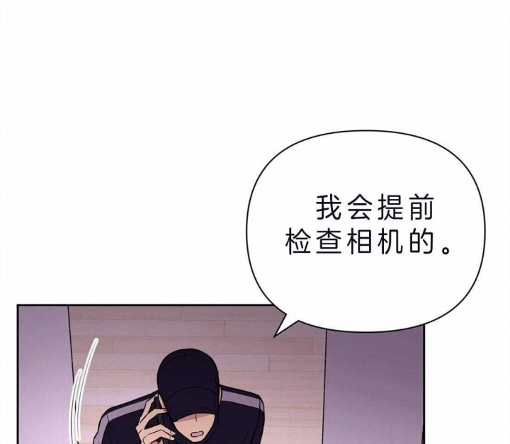 《体验现场(I+II季)》漫画最新章节第69话免费下拉式在线观看章节第【27】张图片