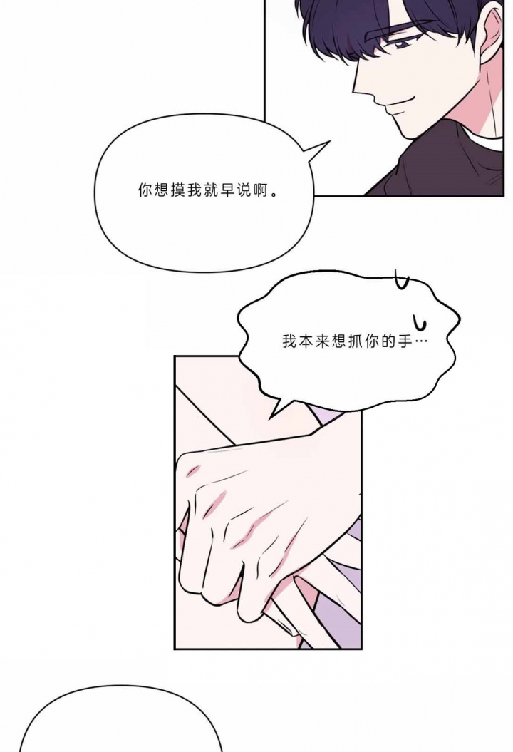 《体验现场(I+II季)》漫画最新章节第66话免费下拉式在线观看章节第【22】张图片