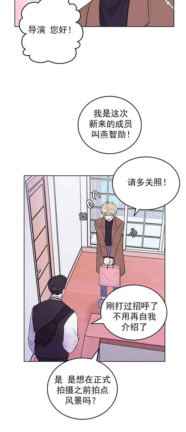 《体验现场(I+II季)》漫画最新章节第4话免费下拉式在线观看章节第【4】张图片