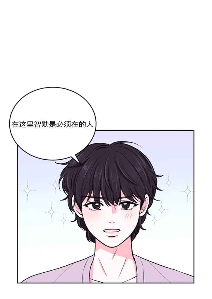 《体验现场(I+II季)》漫画最新章节第20话免费下拉式在线观看章节第【2】张图片