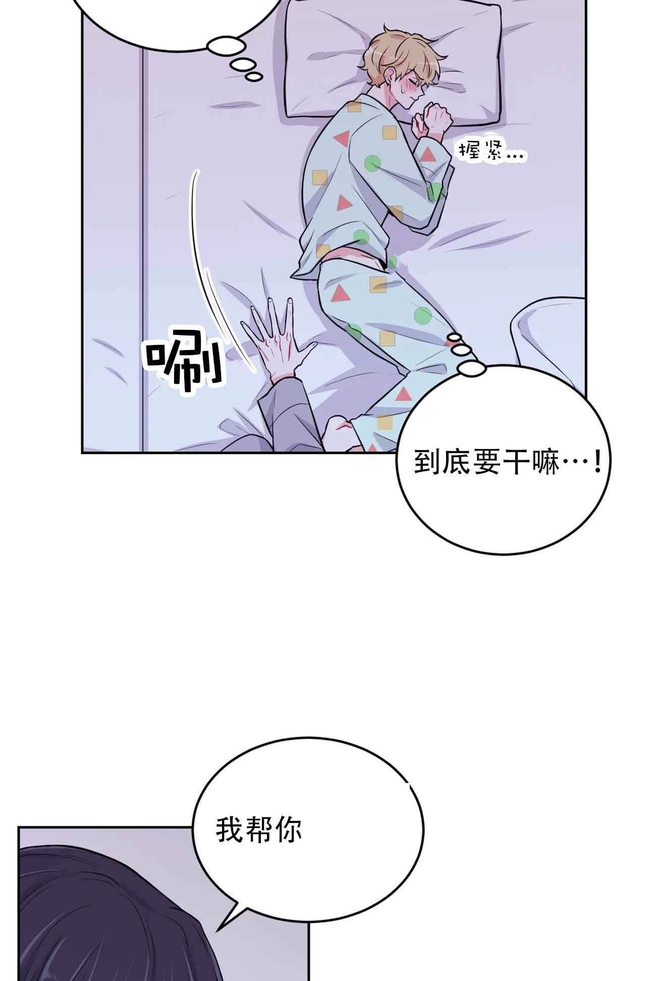 《体验现场(I+II季)》漫画最新章节第15话免费下拉式在线观看章节第【12】张图片