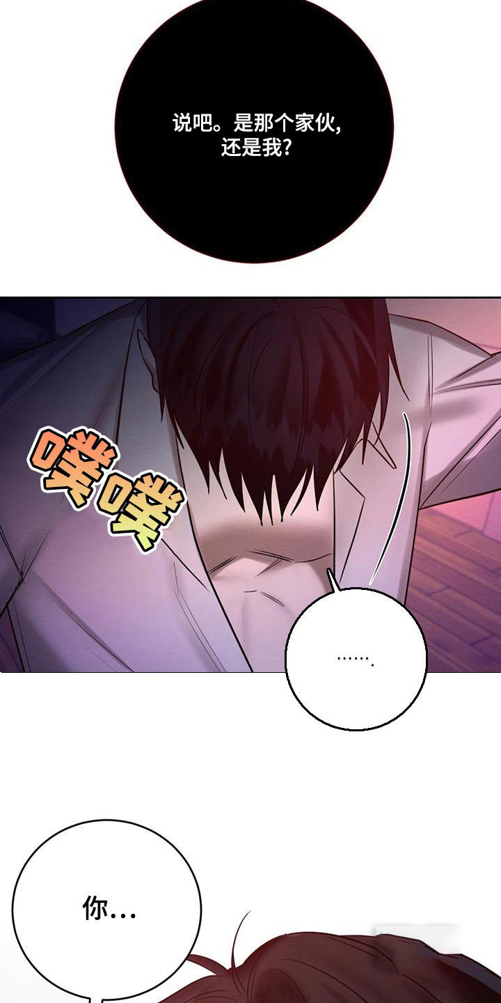 《与恶同行》漫画最新章节第60话免费下拉式在线观看章节第【23】张图片