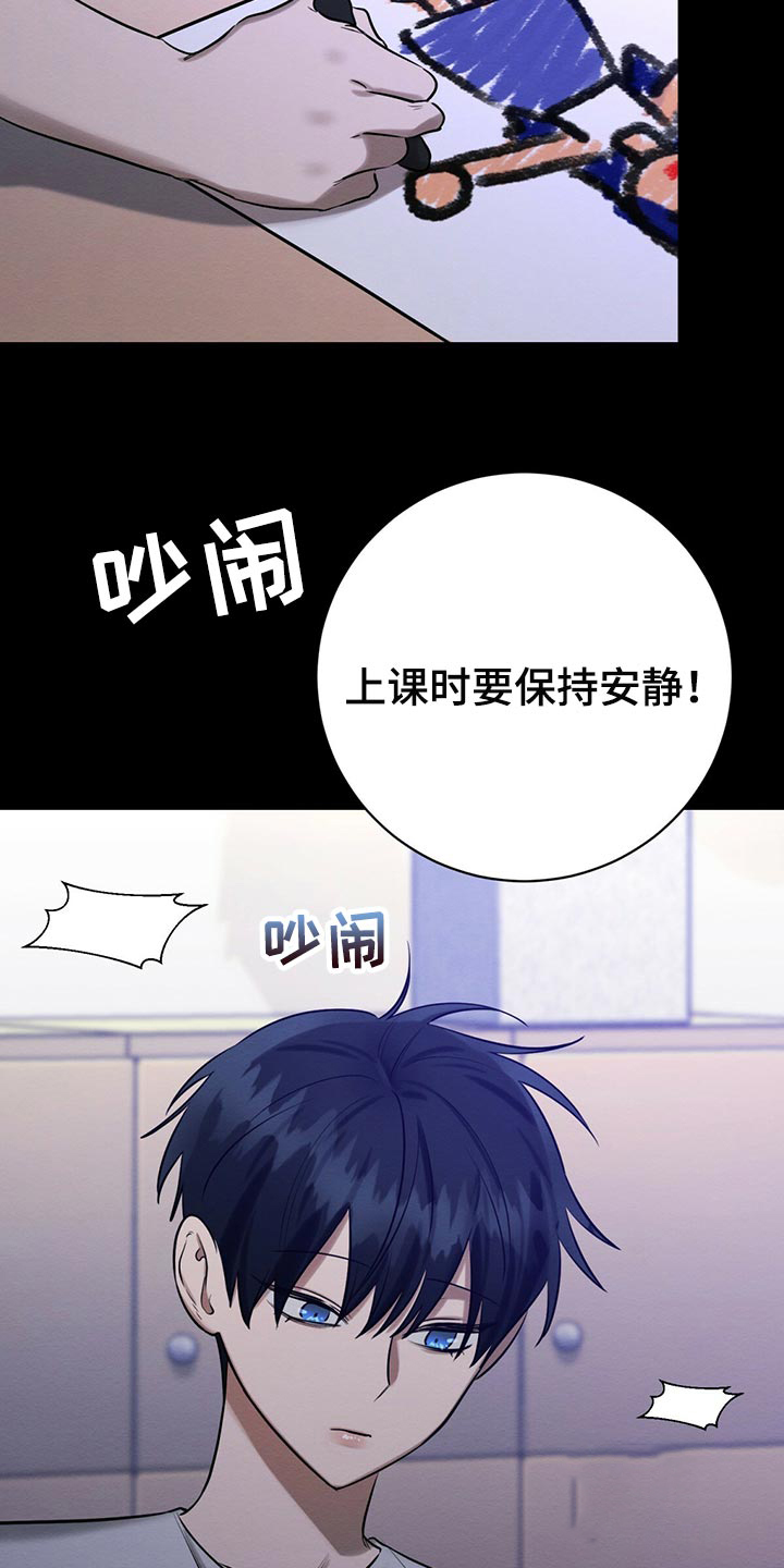 《与恶同行》漫画最新章节第37话免费下拉式在线观看章节第【18】张图片