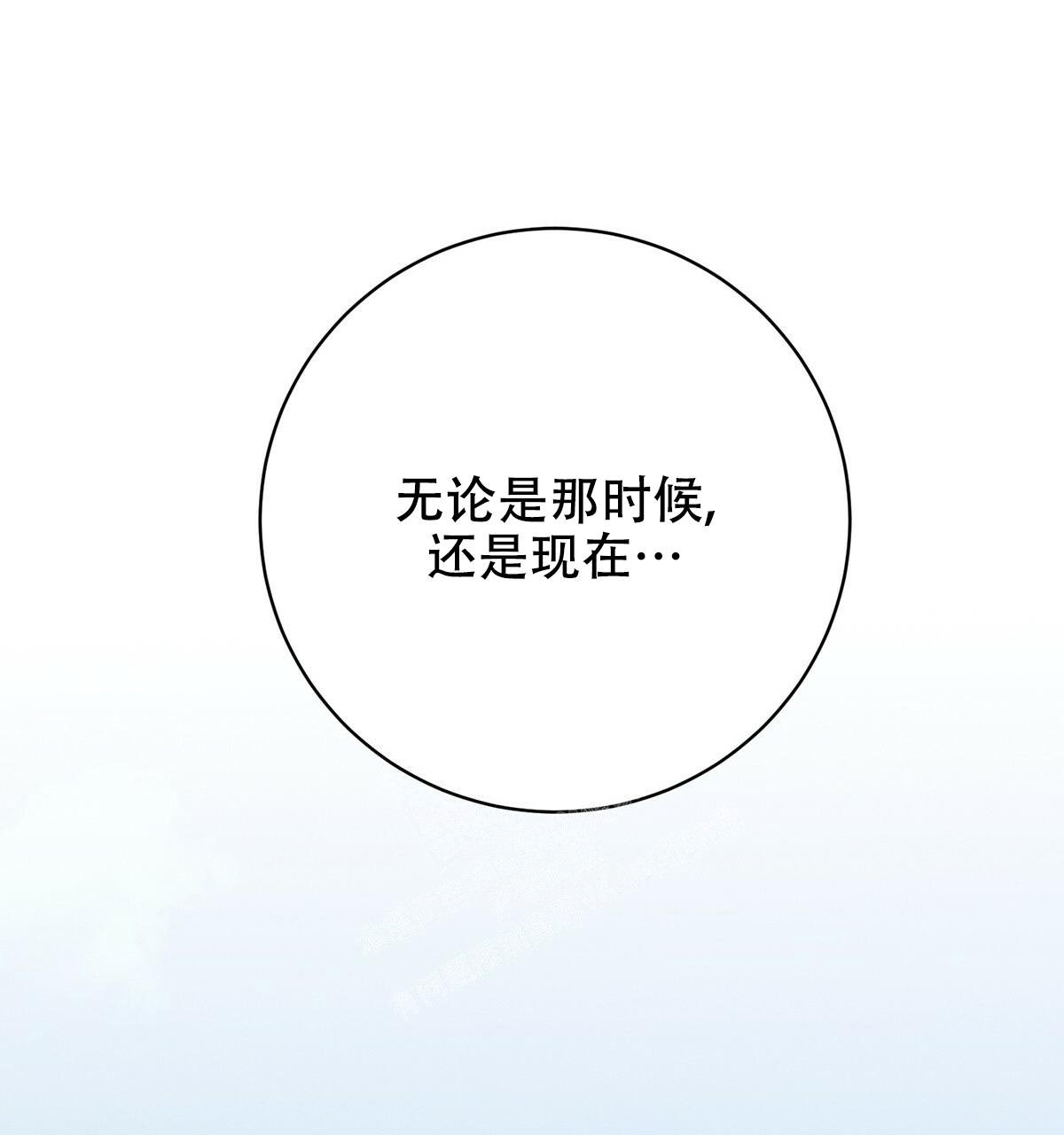 《与恶同行》漫画最新章节第30话免费下拉式在线观看章节第【41】张图片