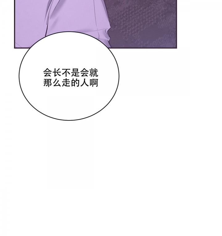 《与恶同行》漫画最新章节第2话免费下拉式在线观看章节第【11】张图片