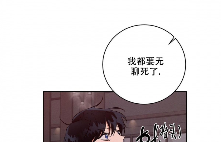 《与恶同行》漫画最新章节第13话免费下拉式在线观看章节第【53】张图片