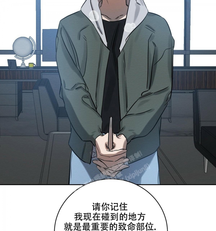 《与恶同行》漫画最新章节第6话免费下拉式在线观看章节第【55】张图片