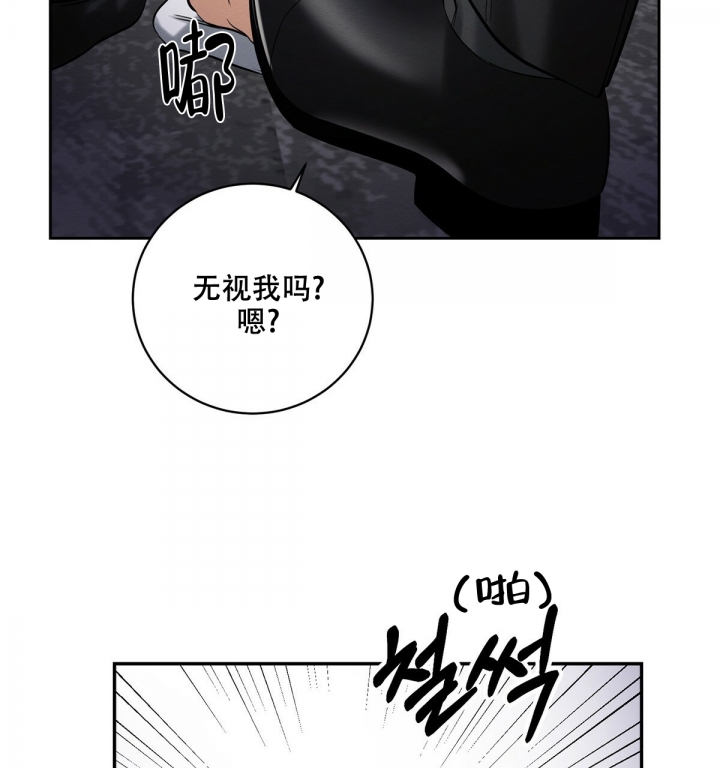 《与恶同行》漫画最新章节第2话免费下拉式在线观看章节第【37】张图片