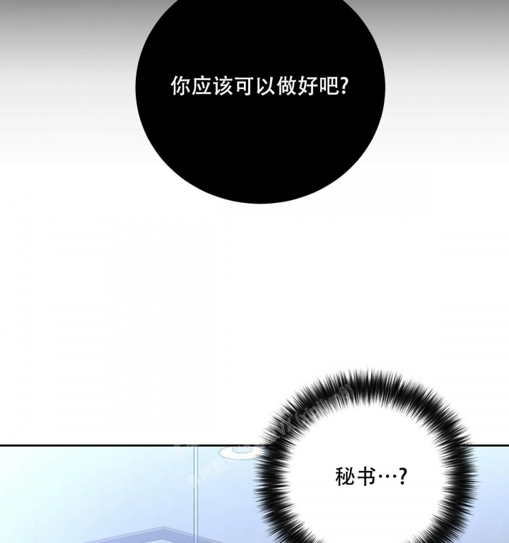 《与恶同行》漫画最新章节第9话免费下拉式在线观看章节第【47】张图片