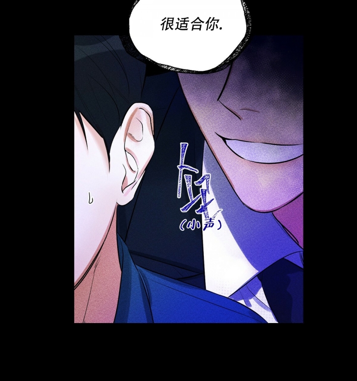 《与恶同行》漫画最新章节第2话免费下拉式在线观看章节第【25】张图片