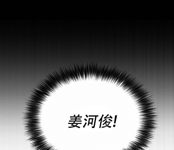 《与恶同行》漫画最新章节第5话免费下拉式在线观看章节第【40】张图片