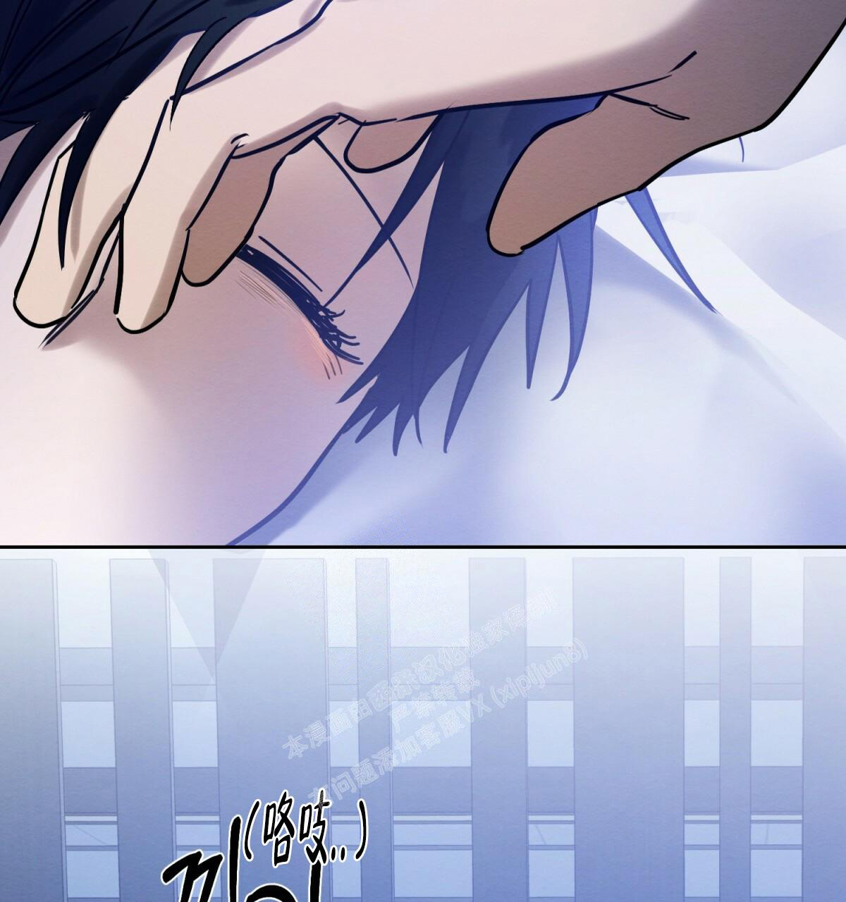 《与恶同行》漫画最新章节第28话免费下拉式在线观看章节第【10】张图片