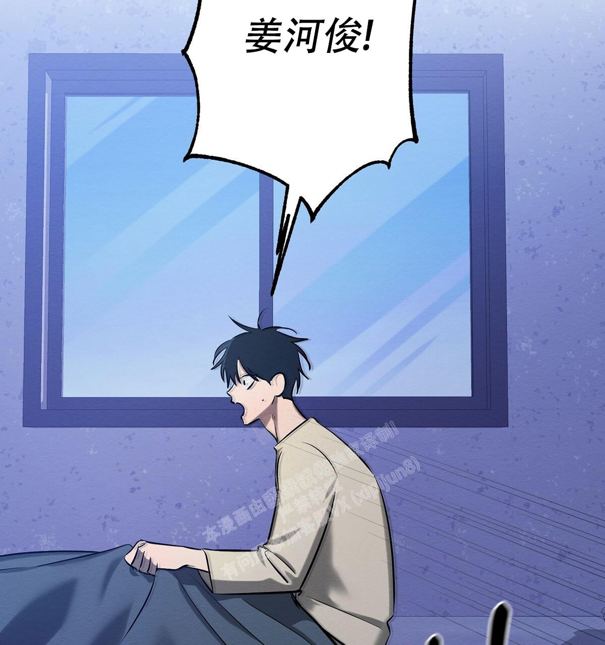 《与恶同行》漫画最新章节第30话免费下拉式在线观看章节第【53】张图片