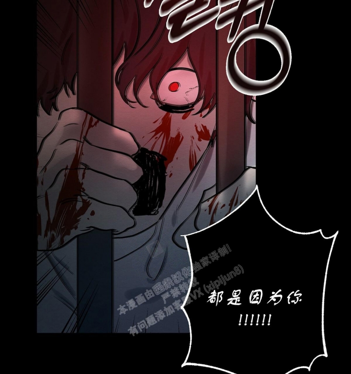 《与恶同行》漫画最新章节第21话免费下拉式在线观看章节第【51】张图片