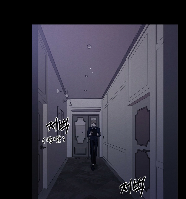 《与恶同行》漫画最新章节第1话免费下拉式在线观看章节第【3】张图片