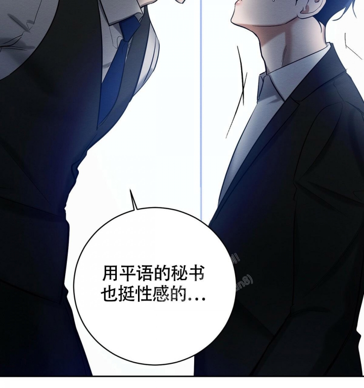 《与恶同行》漫画最新章节第15话免费下拉式在线观看章节第【41】张图片