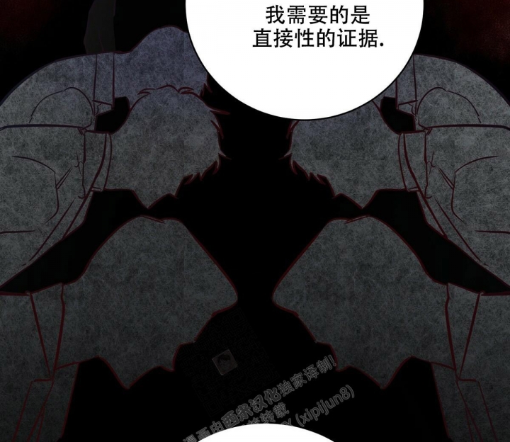 《与恶同行》漫画最新章节第6话免费下拉式在线观看章节第【35】张图片