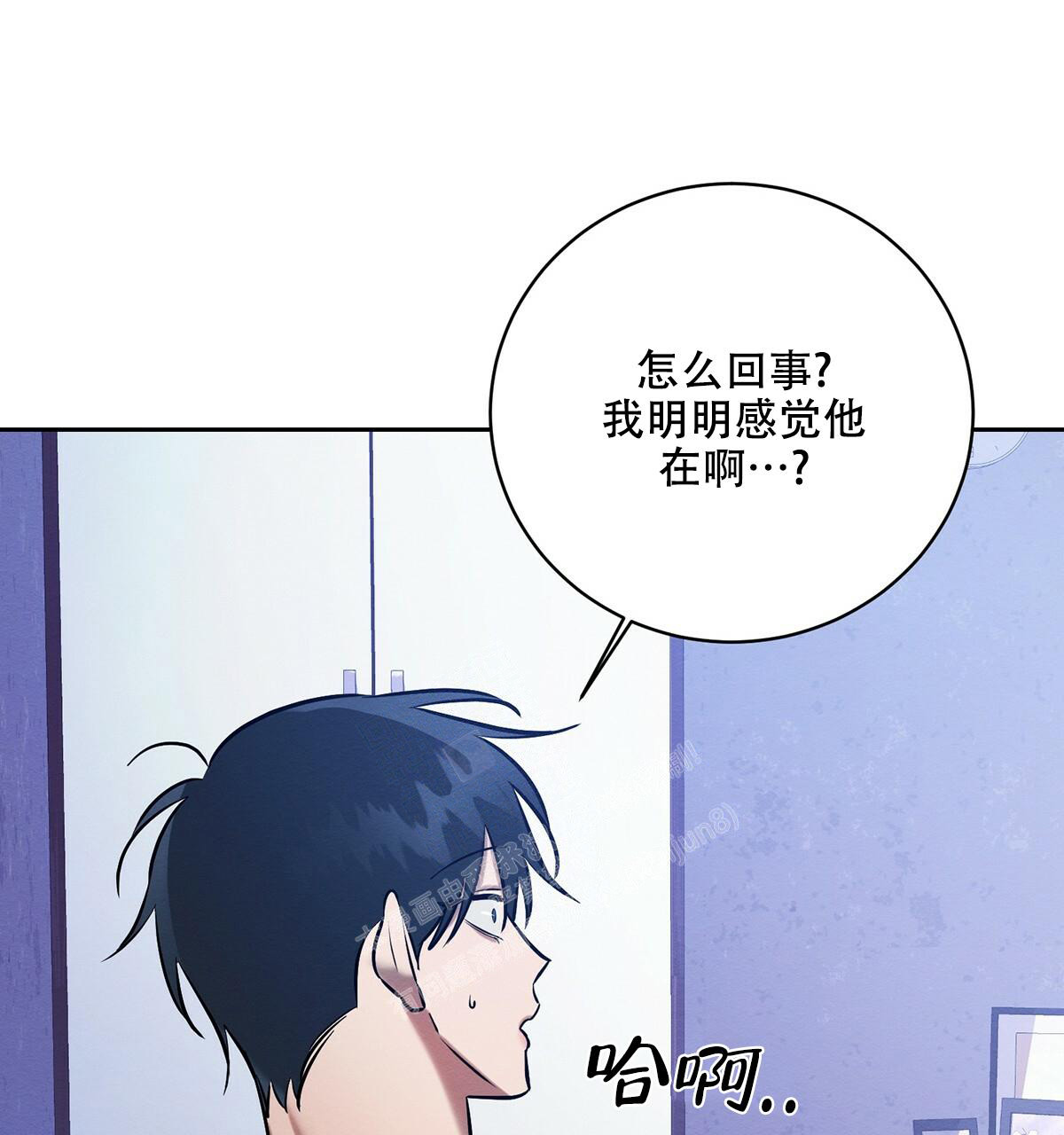 《与恶同行》漫画最新章节第30话免费下拉式在线观看章节第【55】张图片