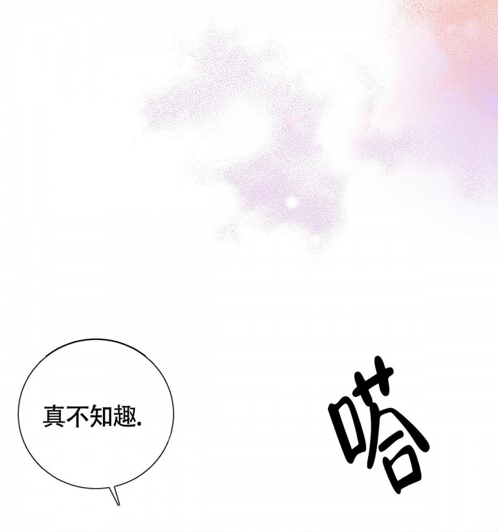 《与恶同行》漫画最新章节第4话免费下拉式在线观看章节第【47】张图片