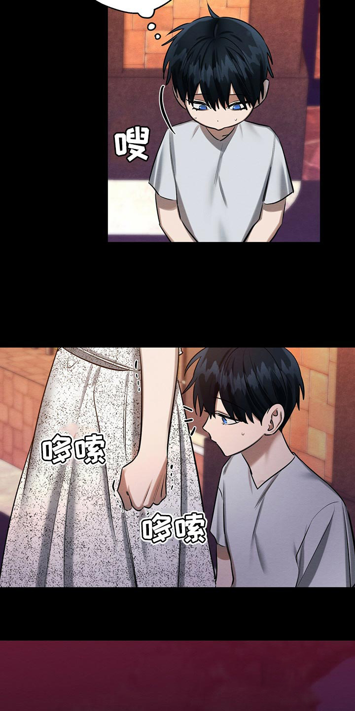 《与恶同行》漫画最新章节第38话免费下拉式在线观看章节第【21】张图片