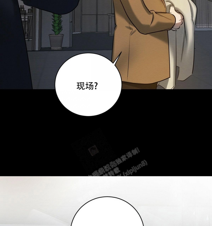 《与恶同行》漫画最新章节第13话免费下拉式在线观看章节第【20】张图片