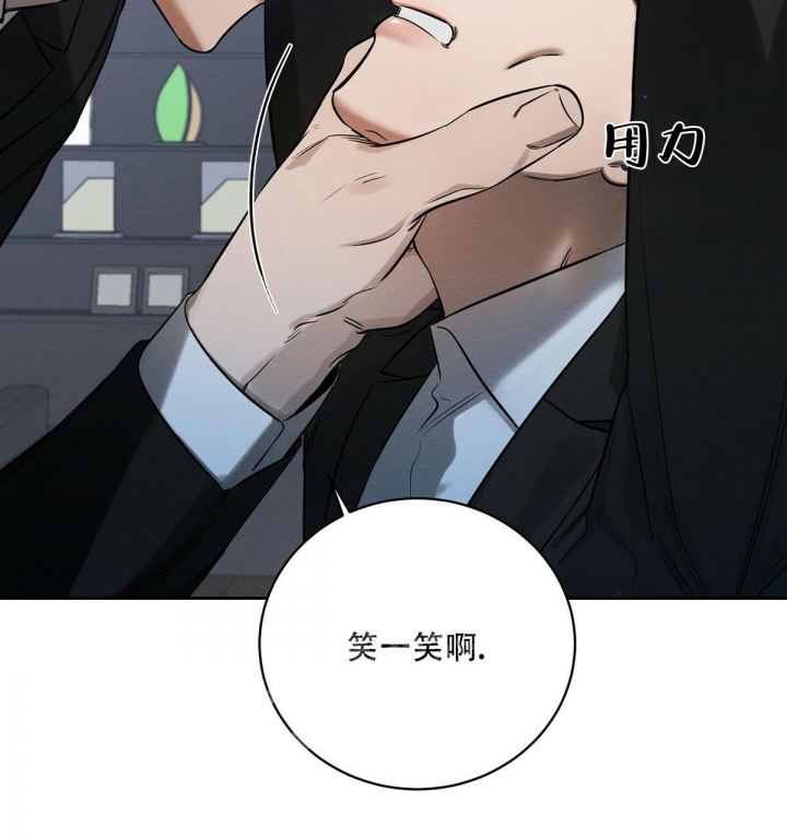 《与恶同行》漫画最新章节第9话免费下拉式在线观看章节第【68】张图片