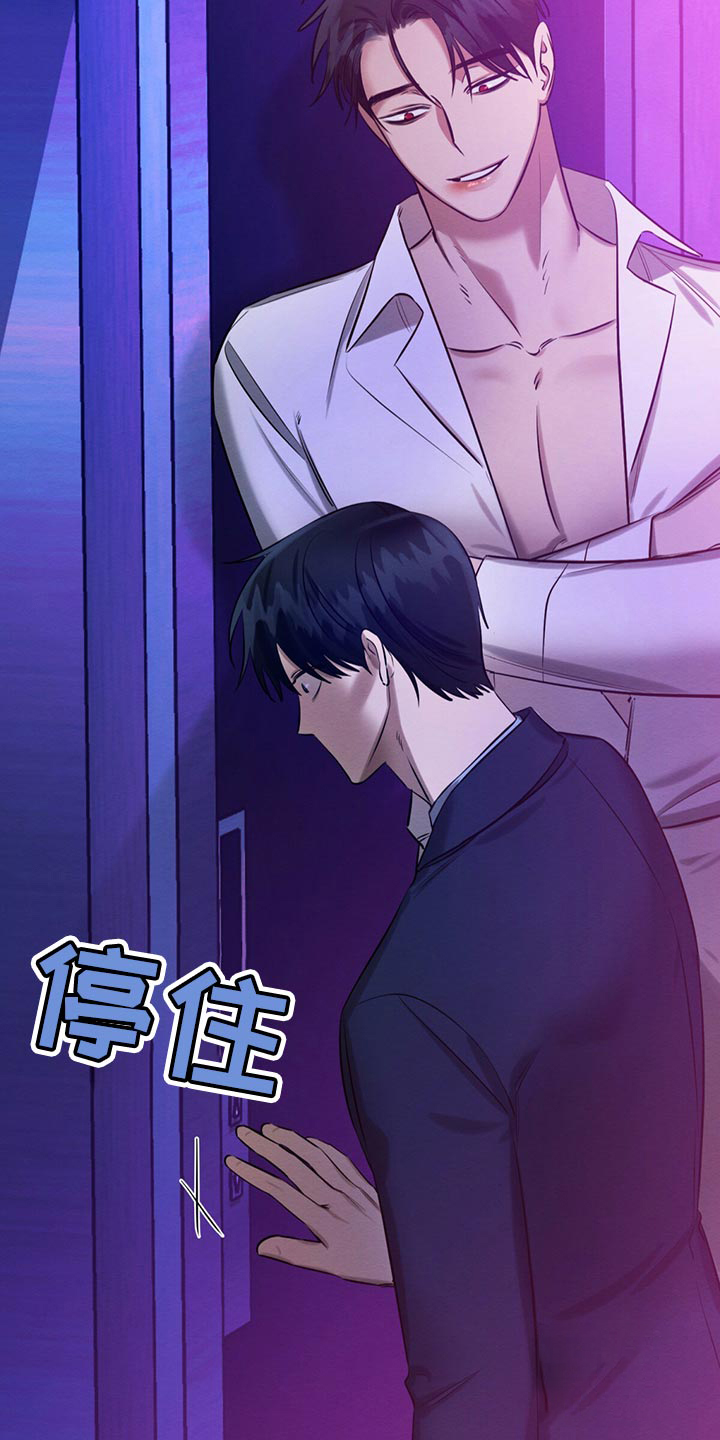 《与恶同行》漫画最新章节第34话免费下拉式在线观看章节第【13】张图片