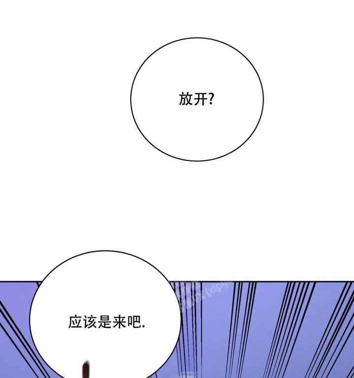 《与恶同行》漫画最新章节第20话免费下拉式在线观看章节第【7】张图片