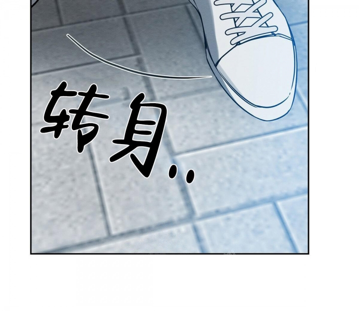 《与恶同行》漫画最新章节第5话免费下拉式在线观看章节第【56】张图片