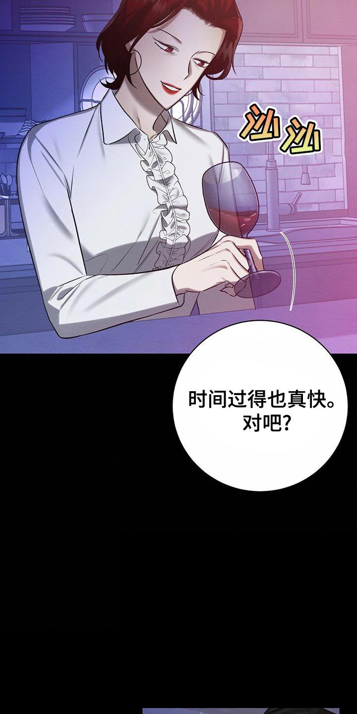 《与恶同行》漫画最新章节第54话免费下拉式在线观看章节第【8】张图片