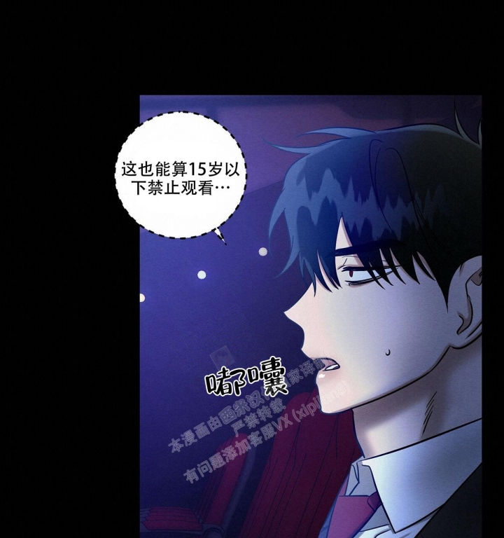 《与恶同行》漫画最新章节第21话免费下拉式在线观看章节第【57】张图片