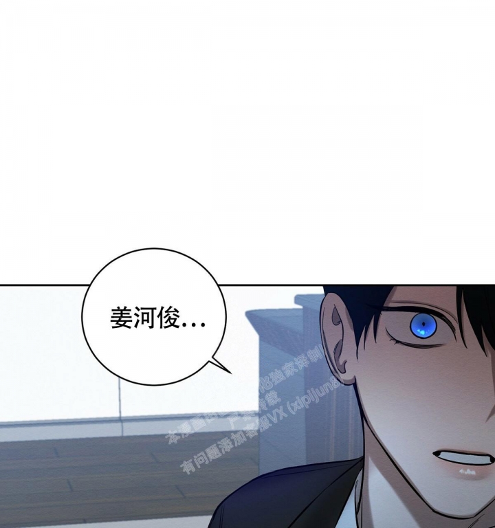 《与恶同行》漫画最新章节第16话免费下拉式在线观看章节第【67】张图片