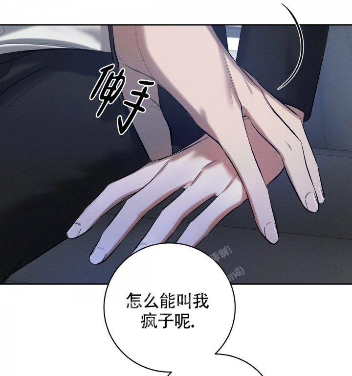 《与恶同行》漫画最新章节第15话免费下拉式在线观看章节第【56】张图片