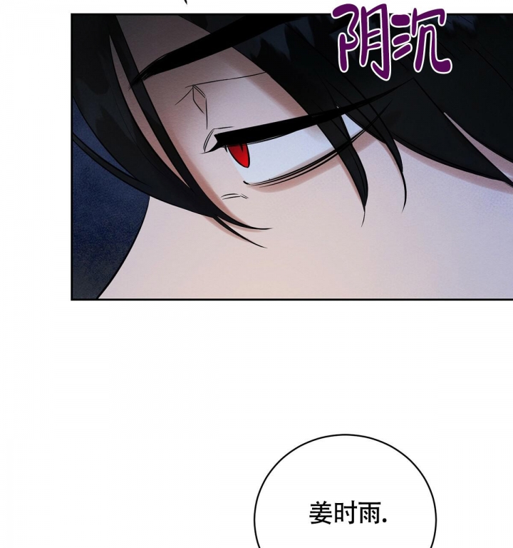 《与恶同行》漫画最新章节第11话免费下拉式在线观看章节第【9】张图片