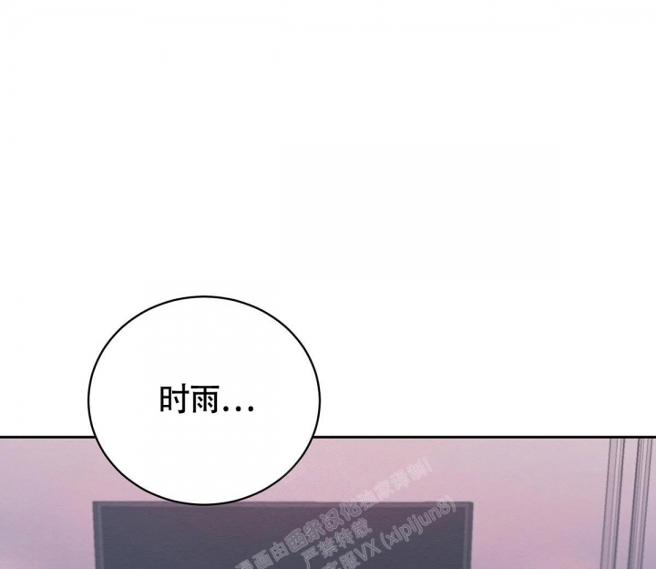 《与恶同行》漫画最新章节第12话免费下拉式在线观看章节第【34】张图片