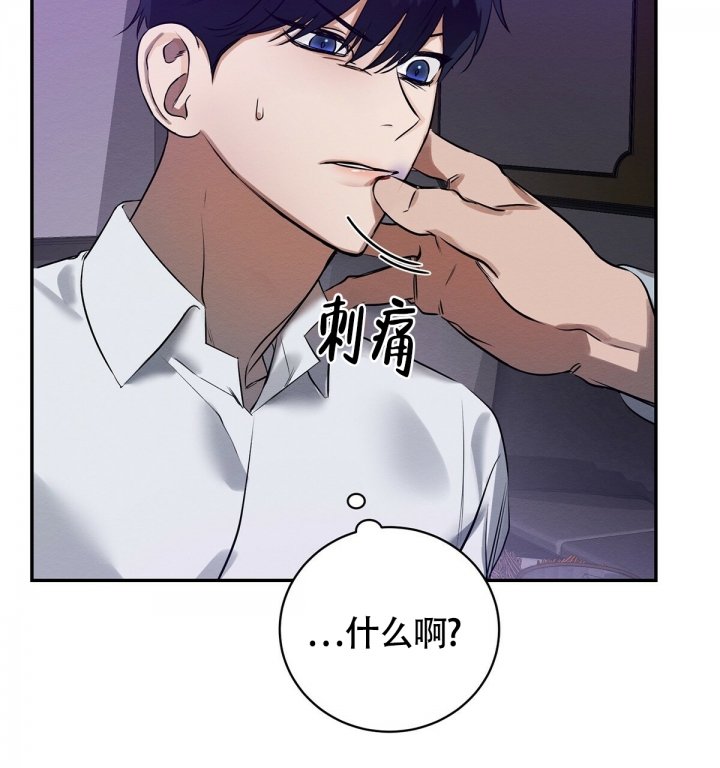 《与恶同行》漫画最新章节第3话免费下拉式在线观看章节第【42】张图片