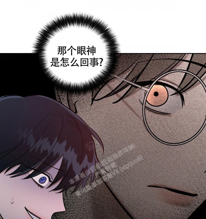 《与恶同行》漫画最新章节第16话免费下拉式在线观看章节第【44】张图片